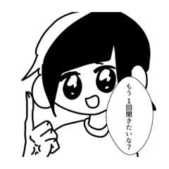 [LINEスタンプ] チョロオタちゃん 2