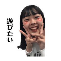 [LINEスタンプ] はぴてる