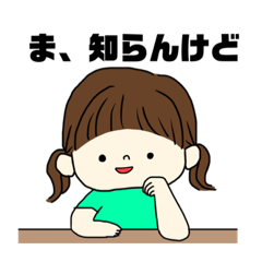 [LINEスタンプ] お姉ちゃん弟くんのたまに適当スタンプ