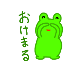 [LINEスタンプ] こんぽこズ ③