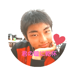 [LINEスタンプ] キタジ専用スタンプ
