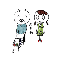[LINEスタンプ] めめちゃんとよしくんその②