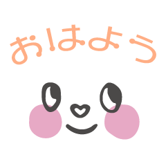 [LINEスタンプ] ホッペ〜電子お薬手帳〜