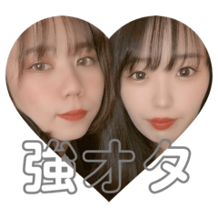[LINEスタンプ] わたしのまるちゃん♡