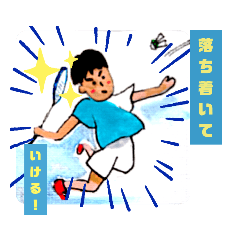 [LINEスタンプ] 一勝のために