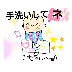 [LINEスタンプ] 感染予防やってますの画像（メイン）