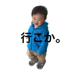 [LINEスタンプ] しょうたろうすたんぷ。
