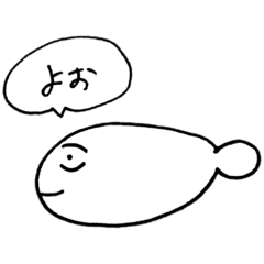 さかなくんとおはなし