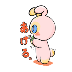 [LINEスタンプ] 恥ずかしがり屋のぬいぐるみ