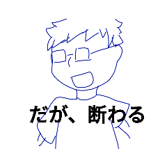 [LINEスタンプ] メガネ男達の局所的な需要のあるスタンプ