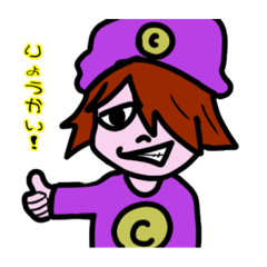 [LINEスタンプ] まるしーくん