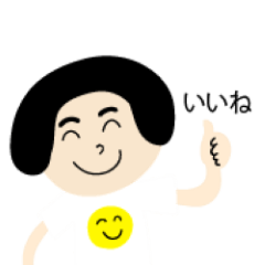 [LINEスタンプ] おかっぱの人（文字あり）