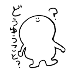 [LINEスタンプ] よろしく！すまーとくん！ 