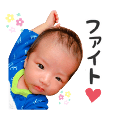 [LINEスタンプ] るいスタンプ❤️