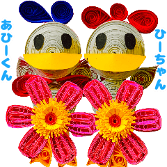 [LINEスタンプ] あひーくんとひーちゃん