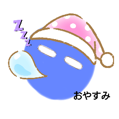 [LINEスタンプ] まるくんたち 