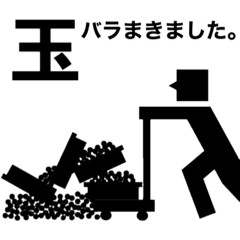 [LINEスタンプ] パチンコ店員あるある①