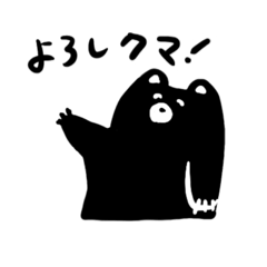 [LINEスタンプ] とりっ くまんぷ！ 