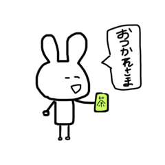 [LINEスタンプ] ゆるく生きていく