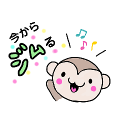 [LINEスタンプ] もっサル。
