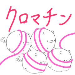 [LINEスタンプ] ヒスとんのスタンプ