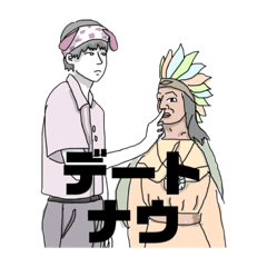 [LINEスタンプ] 彼氏をスタンプ