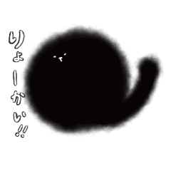[LINEスタンプ] もけもけもの スタンプ
