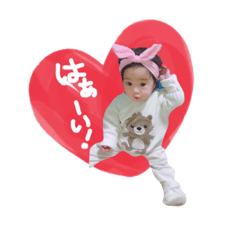 [LINEスタンプ] えみりちゃんスタンプ★