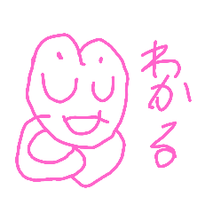 [LINEスタンプ] 見にくい動物2