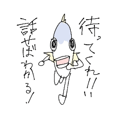 [LINEスタンプ] 話せばわかるスタンプ