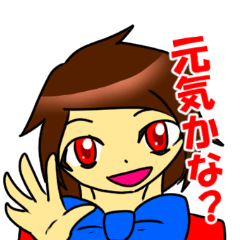 [LINEスタンプ] シャクナゲホンポ