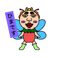 [LINEスタンプ] キモカワおじじの気まぐれスタンプ