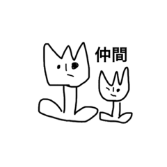 [LINEスタンプ] 使い方は自由 (0721)