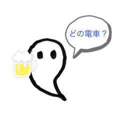 [LINEスタンプ] 需要があるスタンプ "yukibako" 2