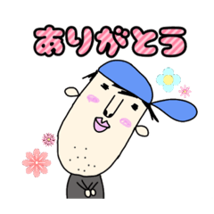[LINEスタンプ] ともすたんぷ2