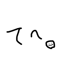 [LINEスタンプ] 結構使うすたんぷ2