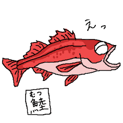 [LINEスタンプ] 漢字Fish 2！の画像（メイン）