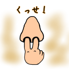 [LINEスタンプ] ほっこり族のパヤパヤライフ