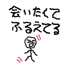 [LINEスタンプ] おわり君スタンプ2の画像（メイン）