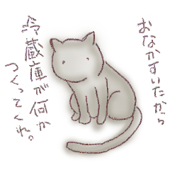 [LINEスタンプ] 灰猫 grey cat 半透明