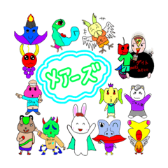 [LINEスタンプ] メアーズ