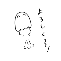 [LINEスタンプ] たのしく生きてるおばけ