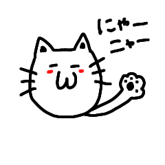 [LINEスタンプ] やる気のないにゃ〜