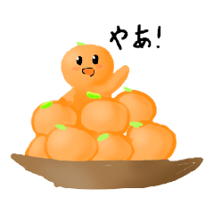 [LINEスタンプ] ゆるみかんスタンプ 