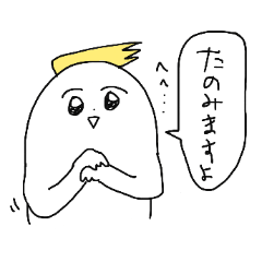 [LINEスタンプ] 白い人々 ～第二弾～