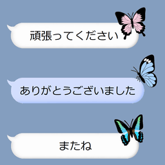 [LINEスタンプ] 五色の蝶ふきだし