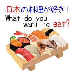 [LINEスタンプ] 外国人に人気の日本の料理！の画像（メイン）