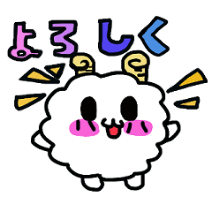 [LINEスタンプ] ふわりんスタンプ 