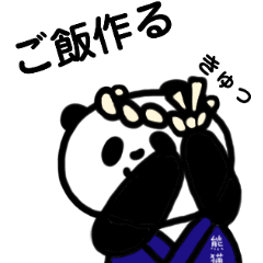 [LINEスタンプ] 感情豊かなパンダ