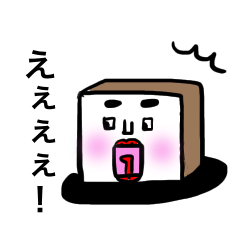 [LINEスタンプ] 食パン男 12